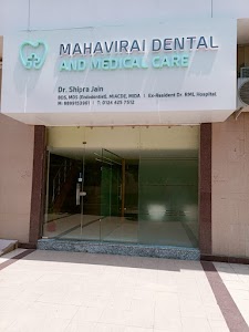 Mahavirai Dental and Medical Care, place picture