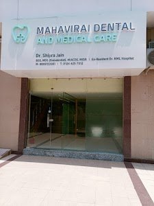 Mahavirai Dental and Medical Care, place picture